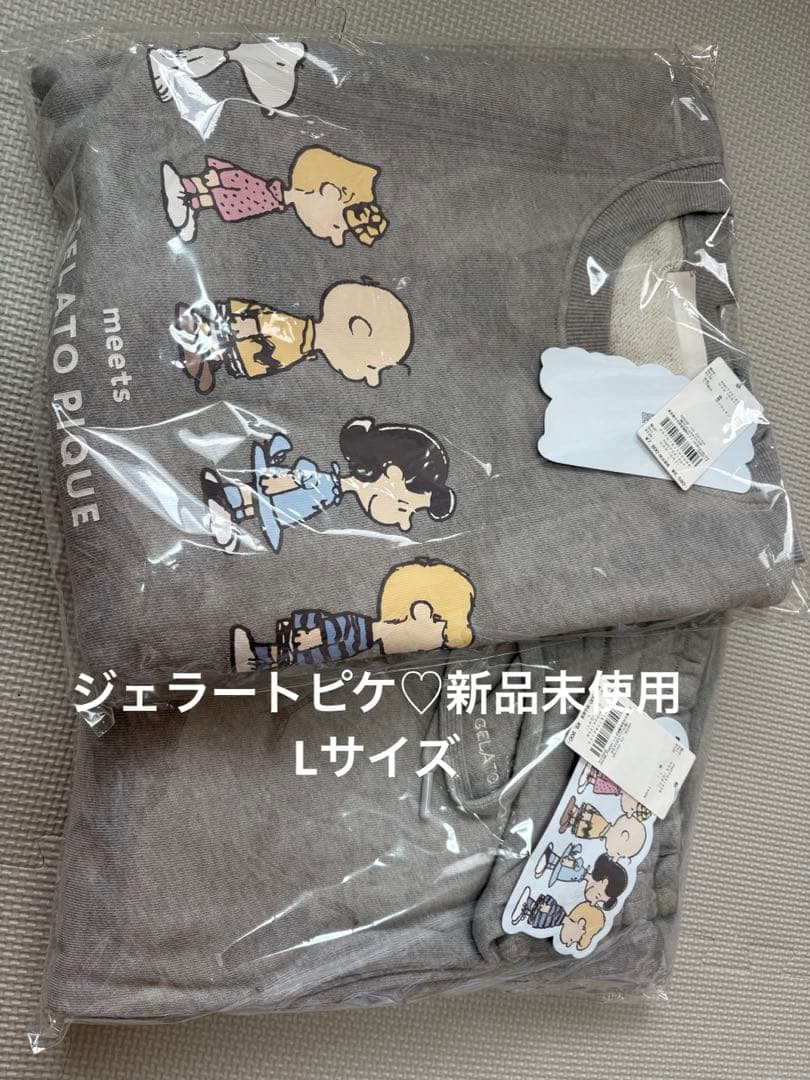 スヌーピー ジェラピケ 新品未使用　上下セット　ジェラートピケ　スウェット　裏毛