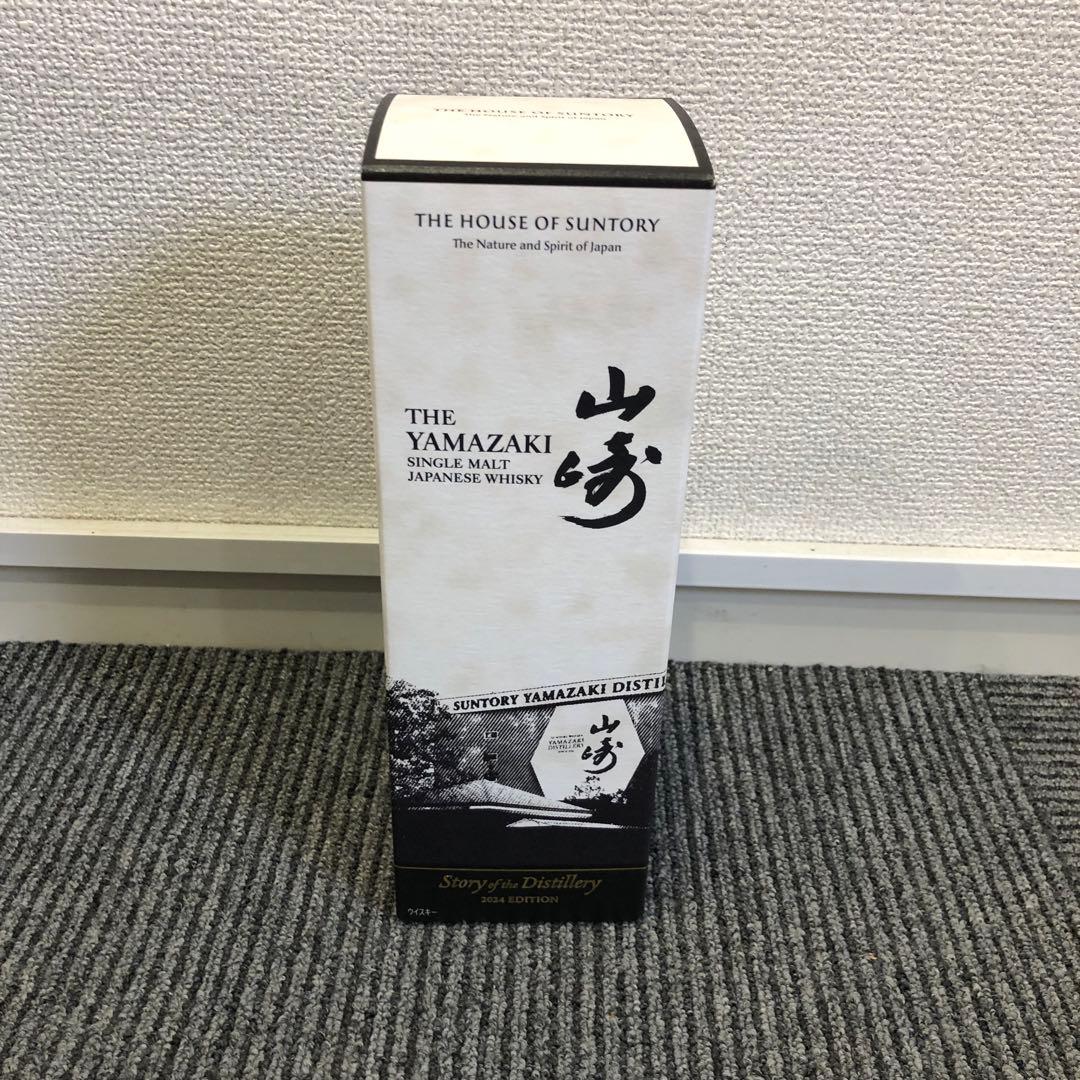 山崎 Story of the Distillery2024年エディション