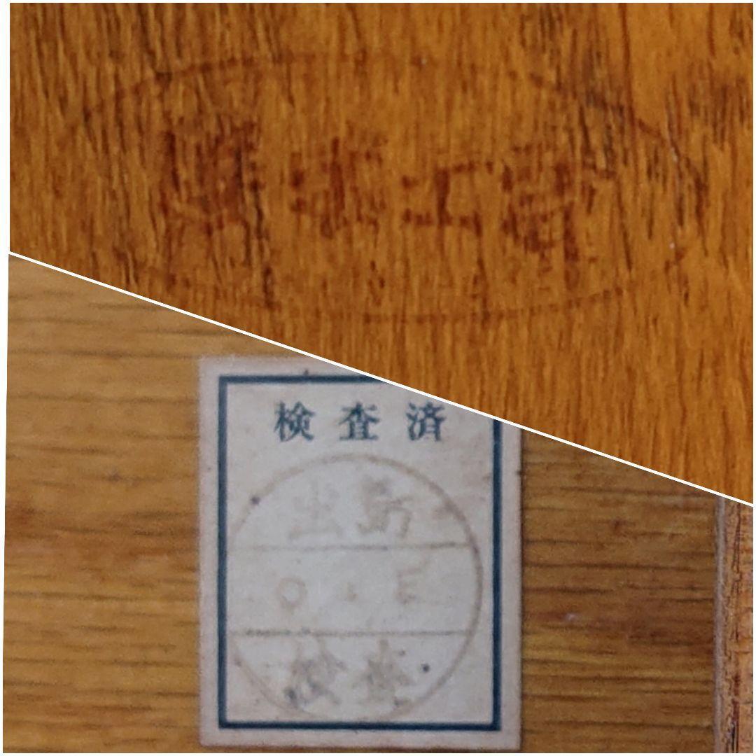 浜本工芸　ナラ無垢材 センターテーブル リビングテーブル W110cm