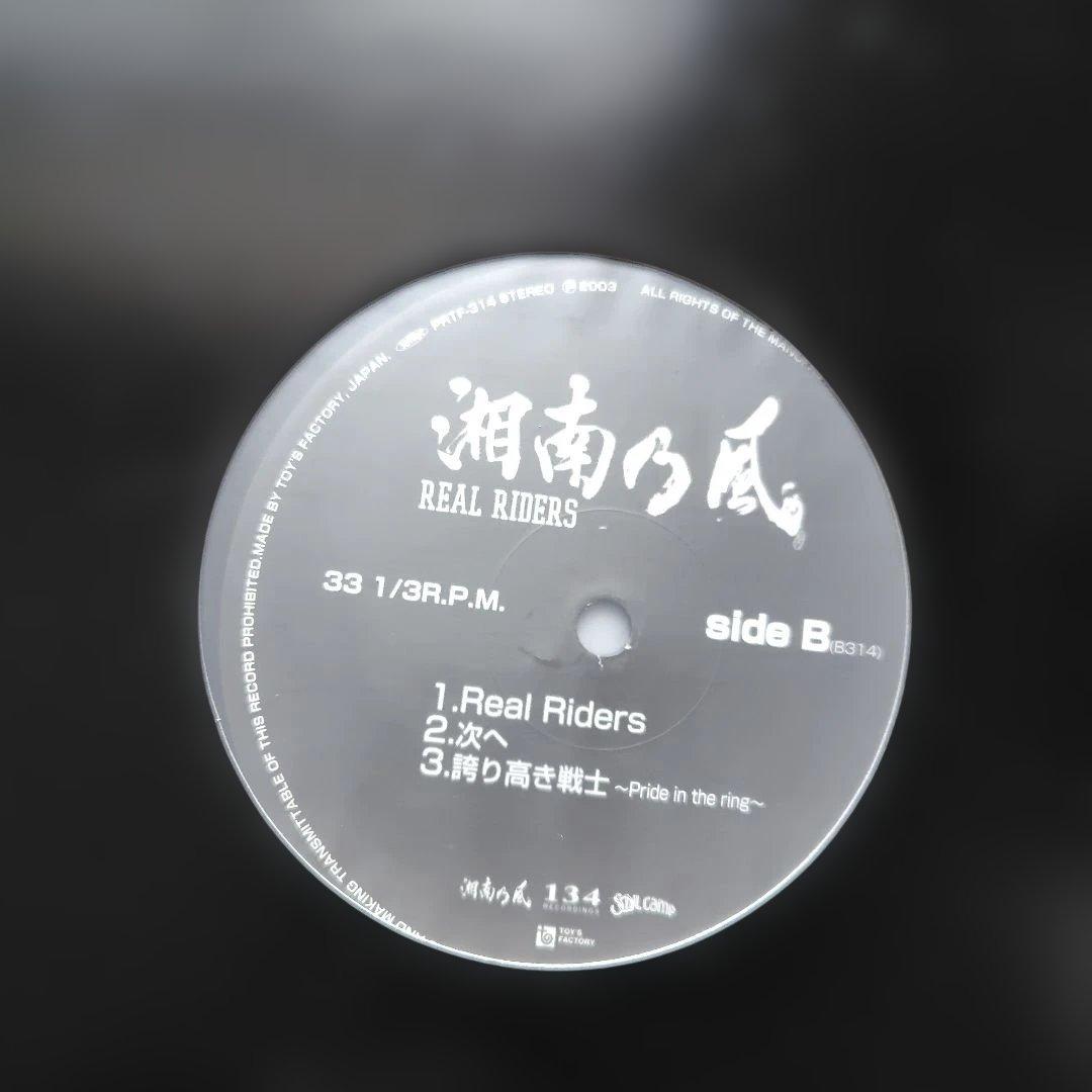 ジャパレゲ 湘南乃風 レゲエレコード REGGAE HAN-KUN