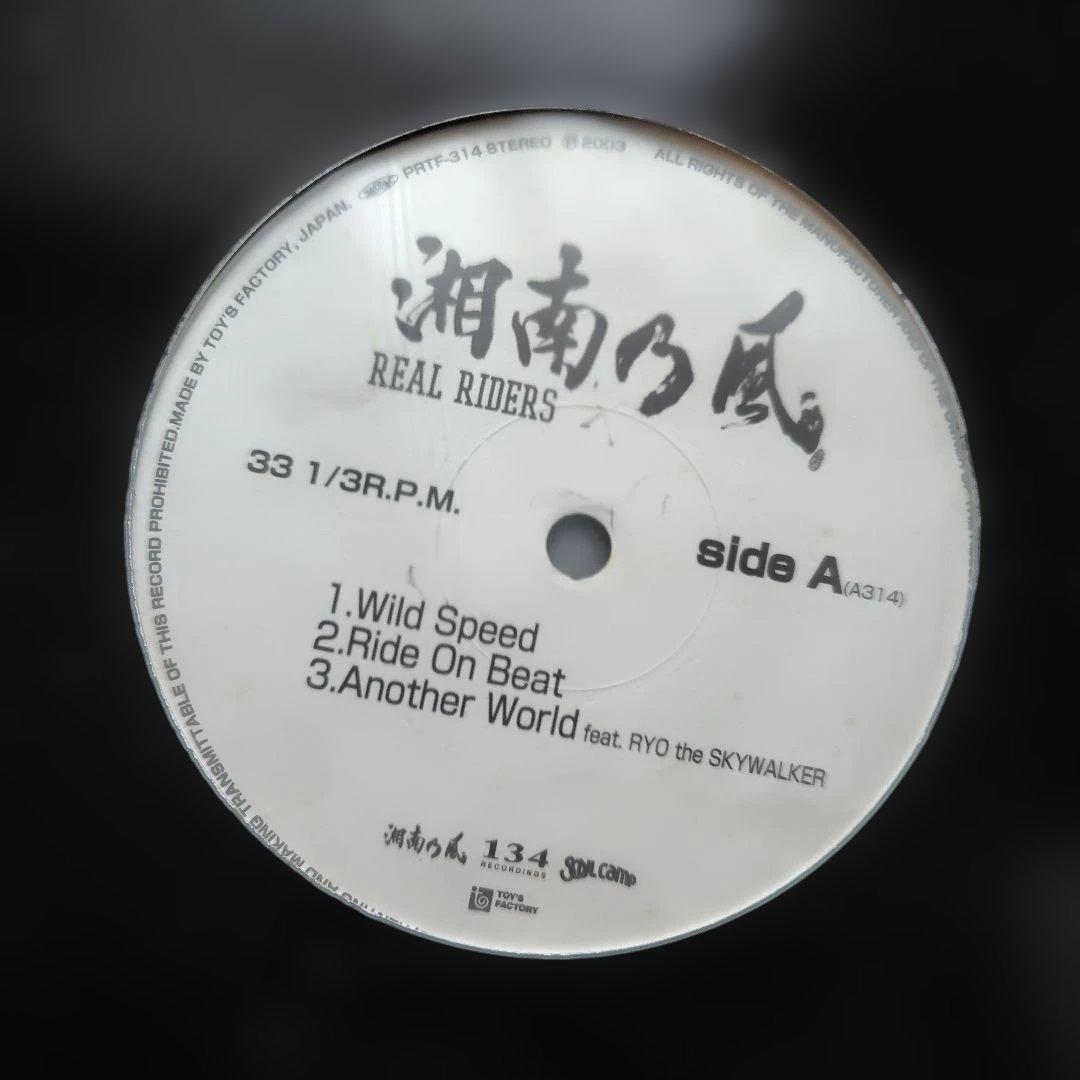 ジャパレゲ 湘南乃風 レゲエレコード REGGAE HAN-KUN