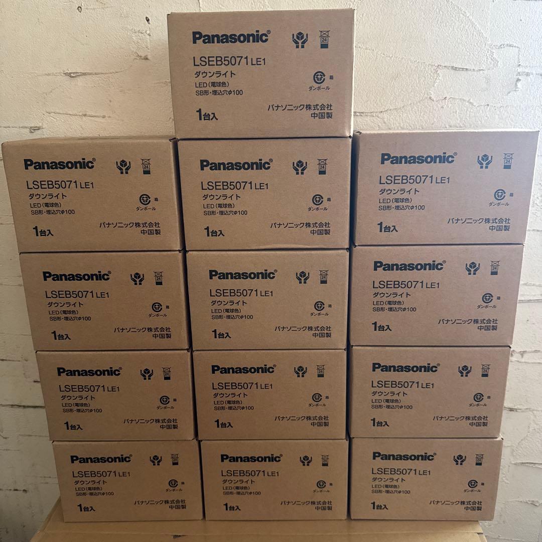 パナソニック LEDダウンライト LSEB5071LE1 13個