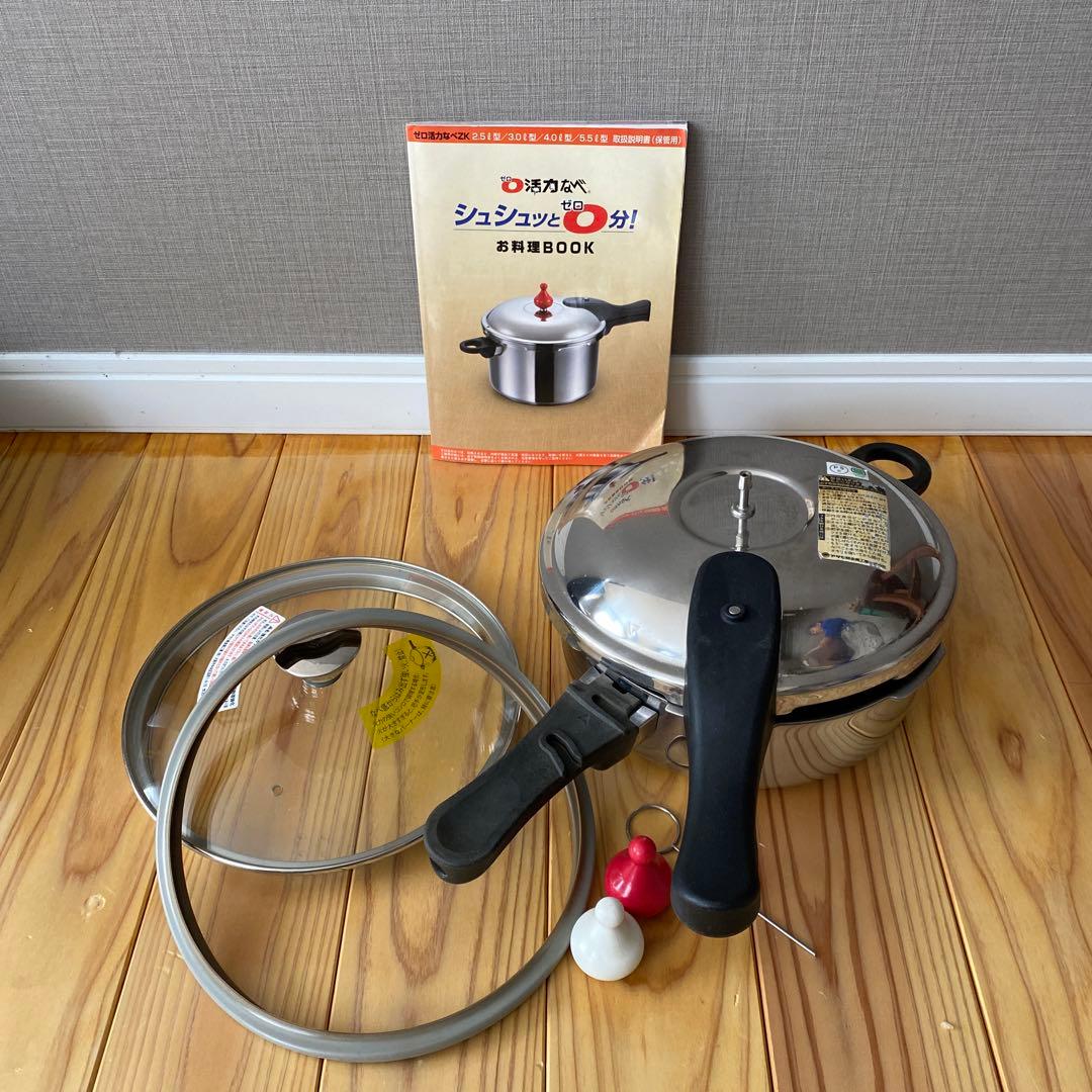 アサヒ軽金属 ゼロ 活力鍋 圧力鍋 3l M 5.5合 ステンレス 蒸し器 中古