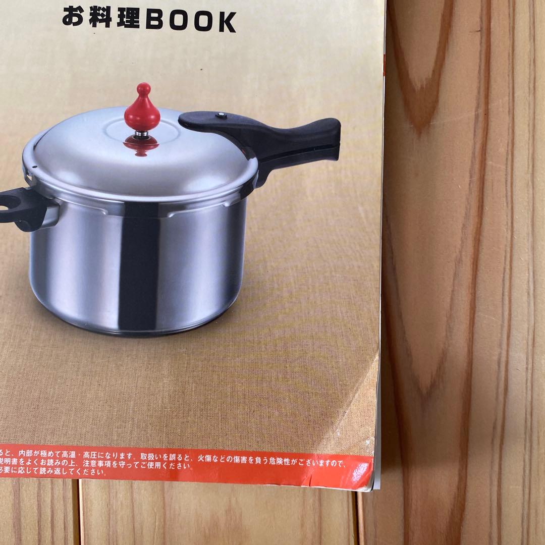 アサヒ軽金属 ゼロ 活力鍋 圧力鍋 3l M 5.5合 ステンレス 蒸し器 中古