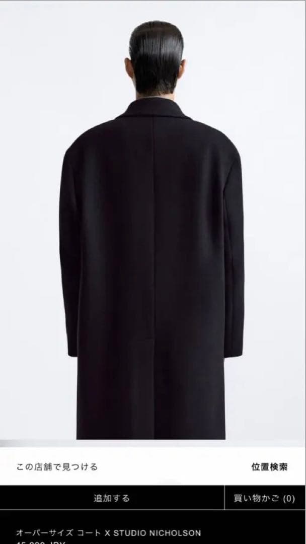 ZARA × STUDIO NICHOLSON ウールコート