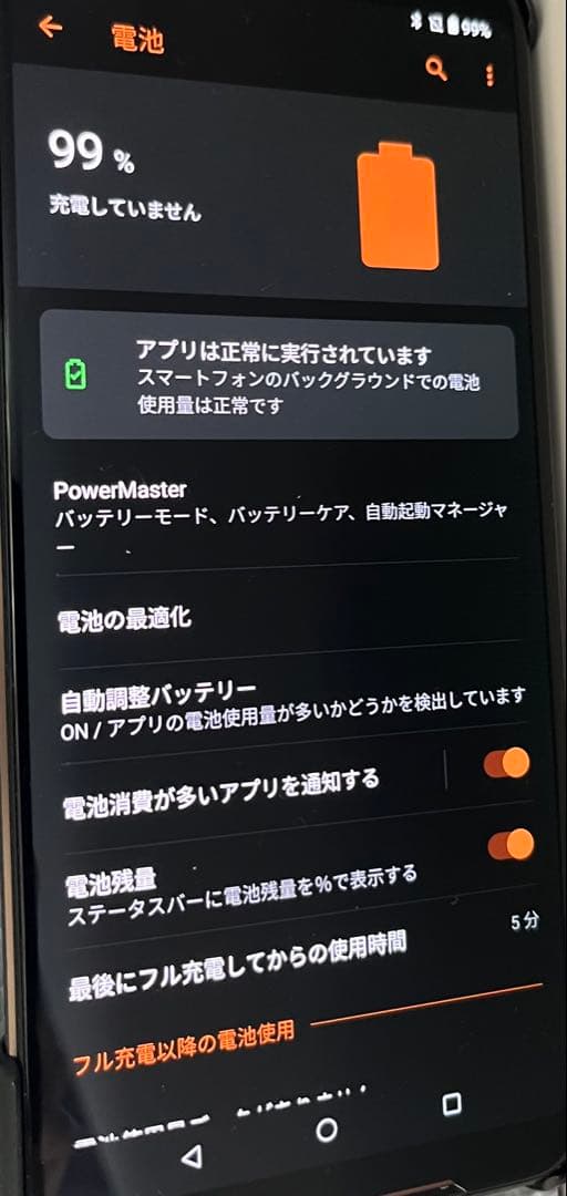 ASUS ROG PHONEII ZS600KL ゲーミング 1TB