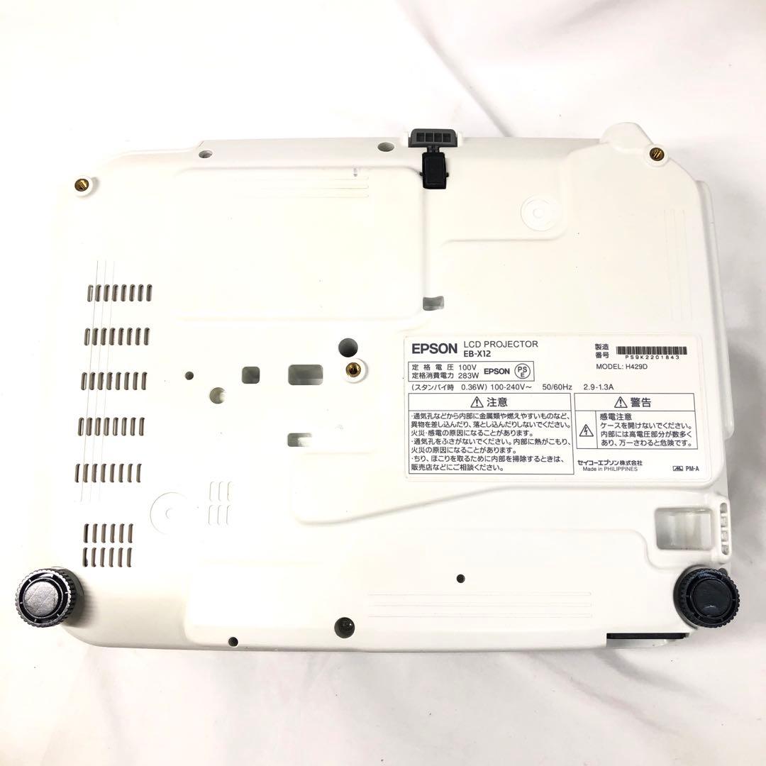 EPSON エプソン プロジェクター EB-X12