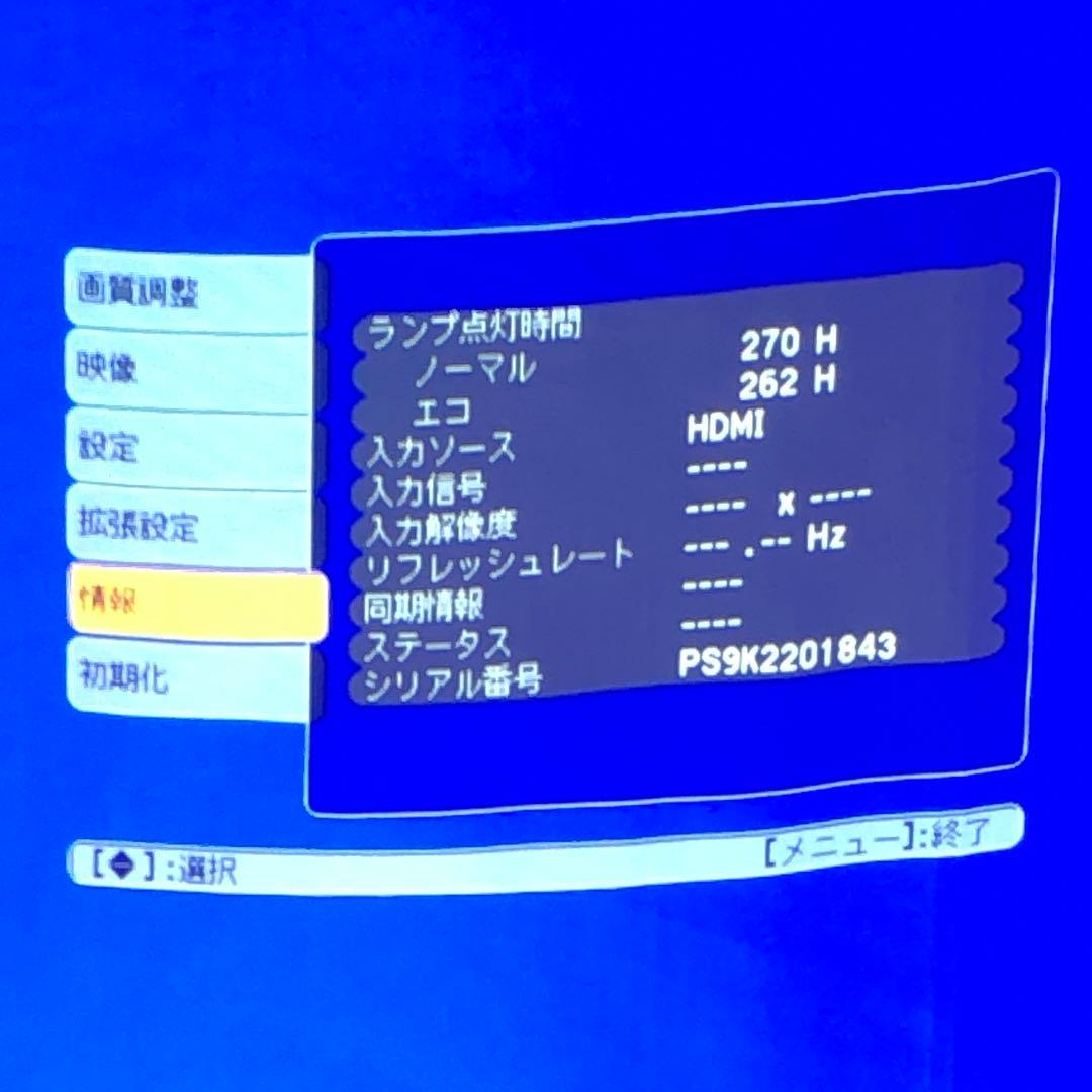 EPSON エプソン プロジェクター EB-X12