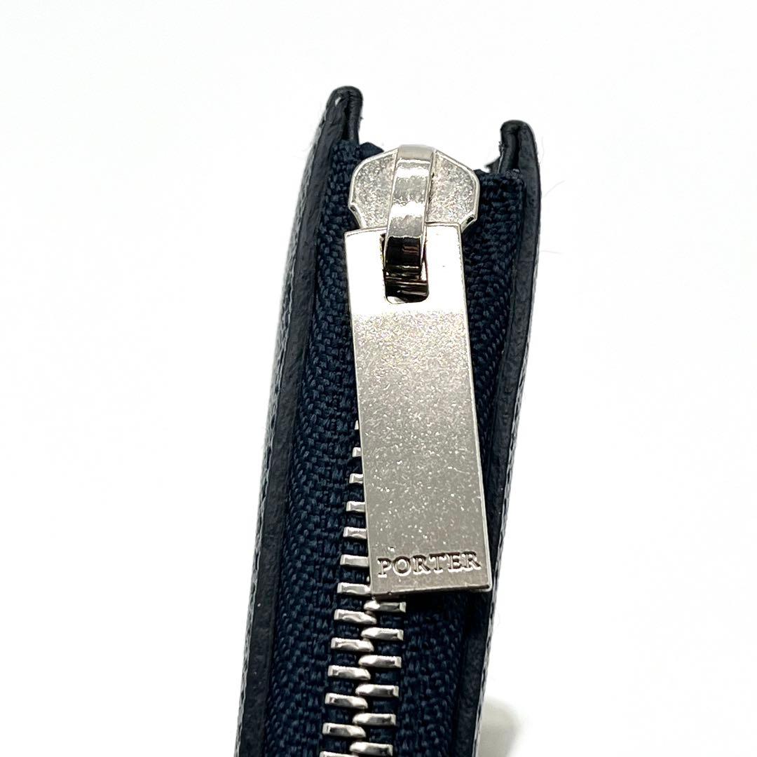 【極美品】PORTER 長財布　エイブル　L字ファスナー　レザー　ネイビー