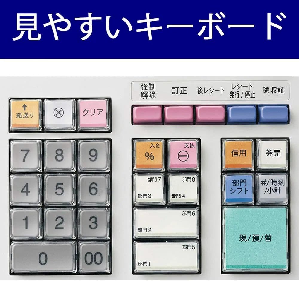 y*n様 SHARP シャープ 電子レジスター XE-A147