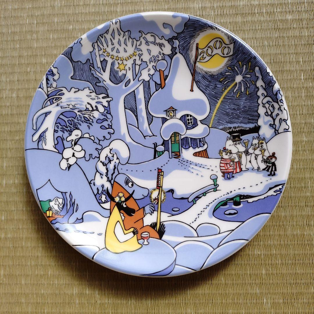 ムーミン ミレニアム2000 皿