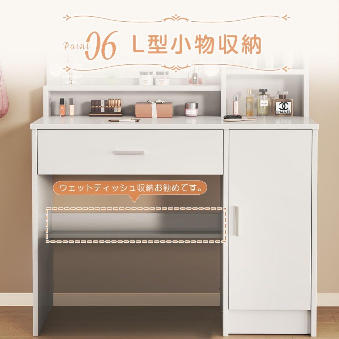 (期間セール)❗️ドレッサー　おしゃれ　コンパクト　3色LEDライト付スツール付