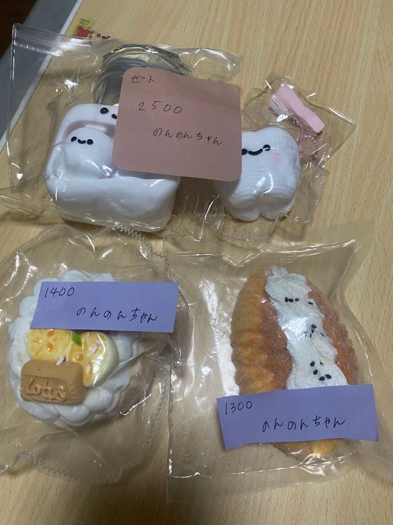 のんのんちゃん専用