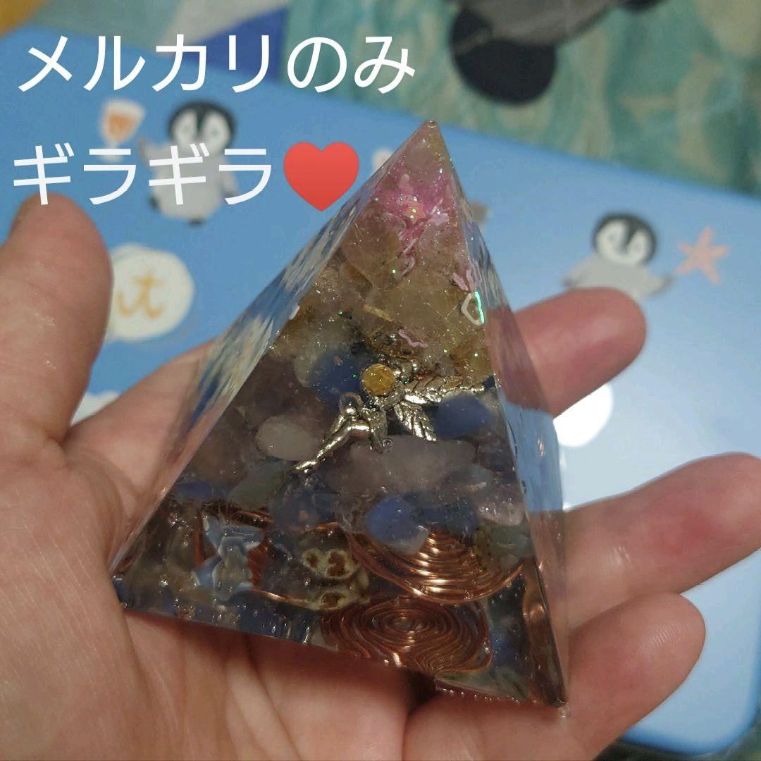 波動コアオルゴナイト(1点物)