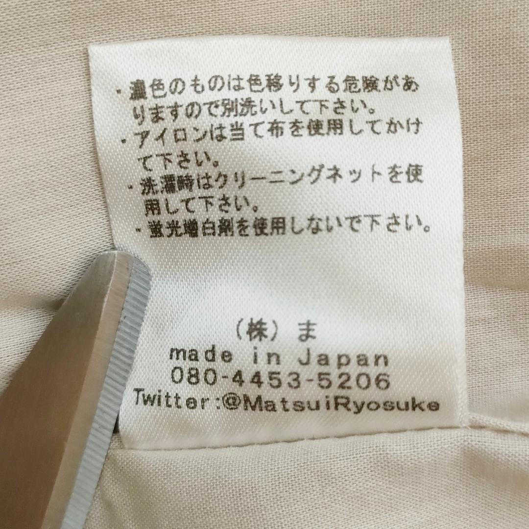 ハザマ ha|za|ma hazama 祈跡的軌跡のトレンチコート 　メンズ