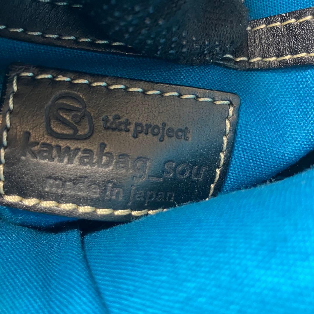 美品✨革バッグ 創 sou レザー リュック ヌメ革 日本製 高級 牛革 正規品