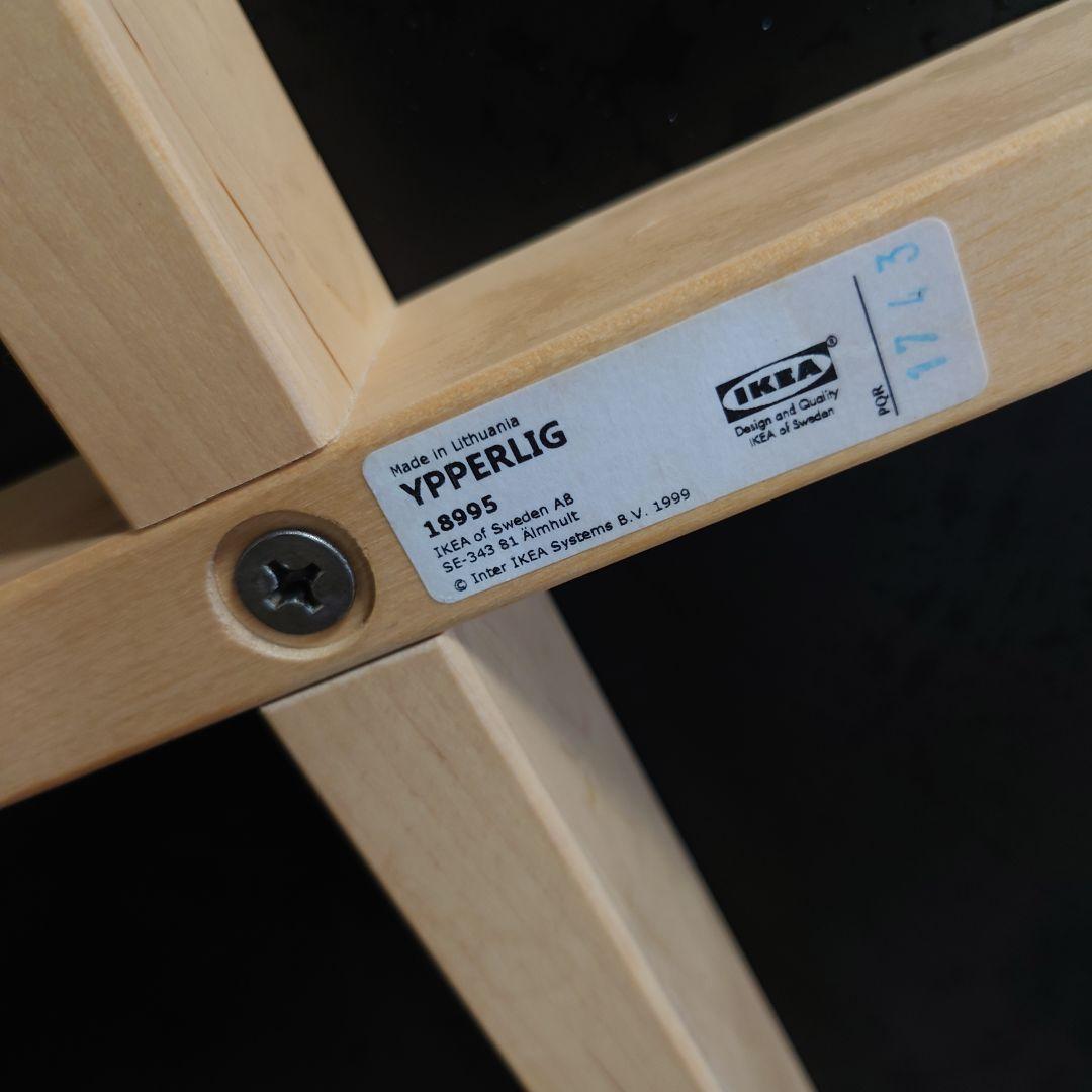 廃盤 イケア IKEA×HAY YPPERLIG イッペルリグ コーヒーテーブル