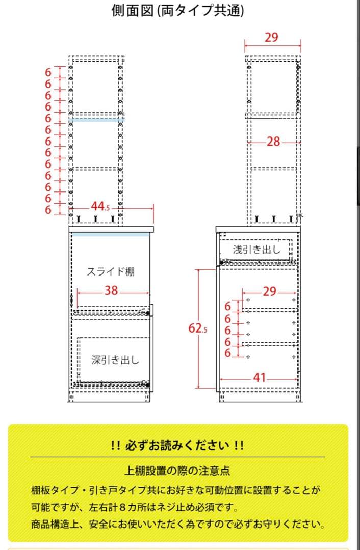 【送料込み】【12月末までの出品】大川家具 食器棚 カップボード キッチンボード