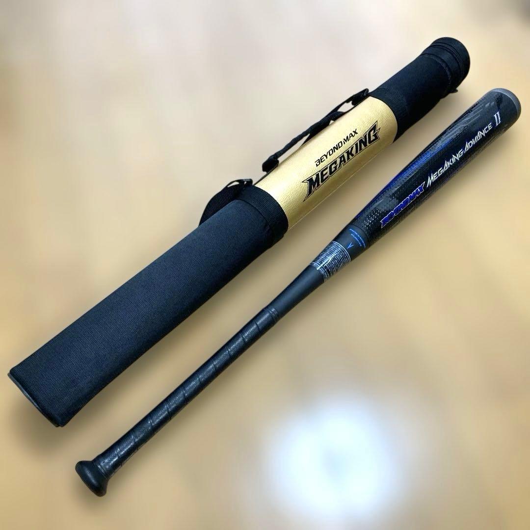 【希少】ミズノビヨンドマックス メガキング アドバンス2