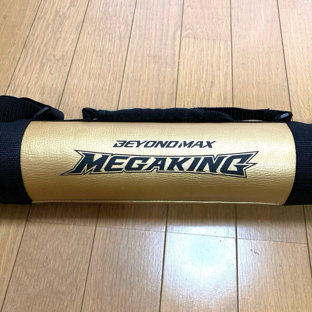 【希少】ミズノビヨンドマックス メガキング アドバンス2
