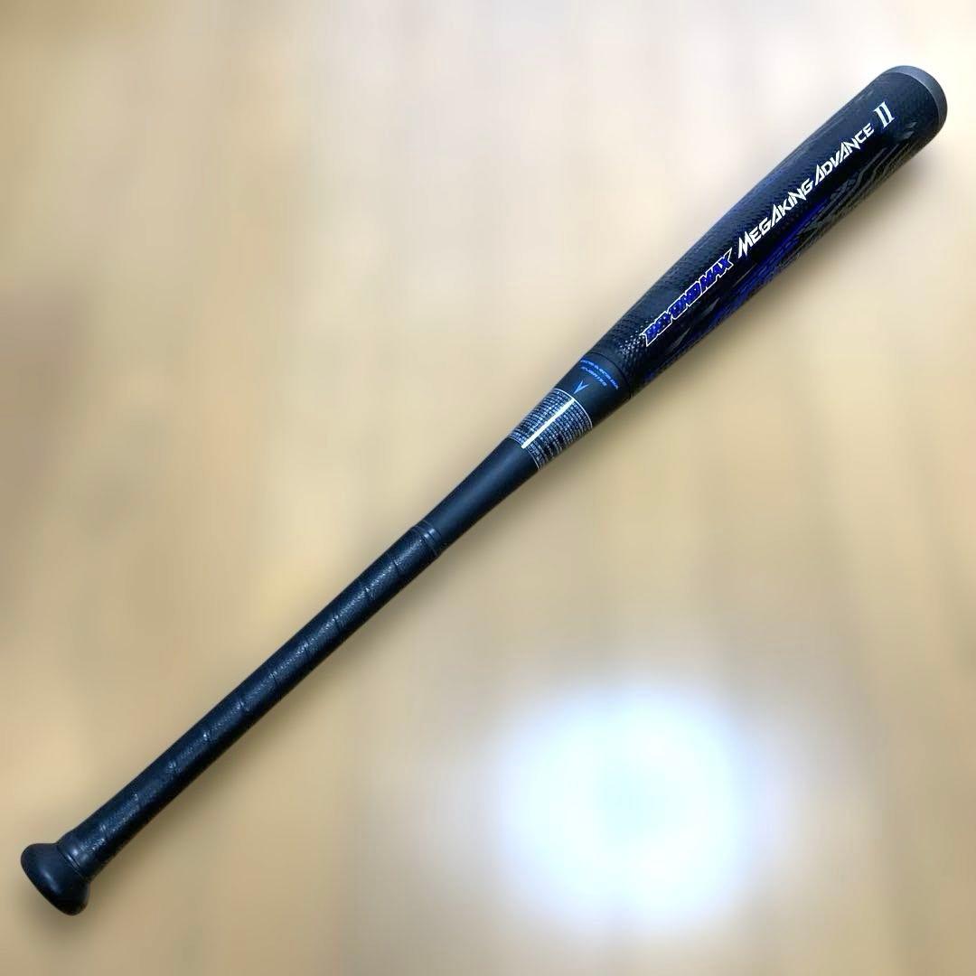 【希少】ミズノビヨンドマックス メガキング アドバンス2