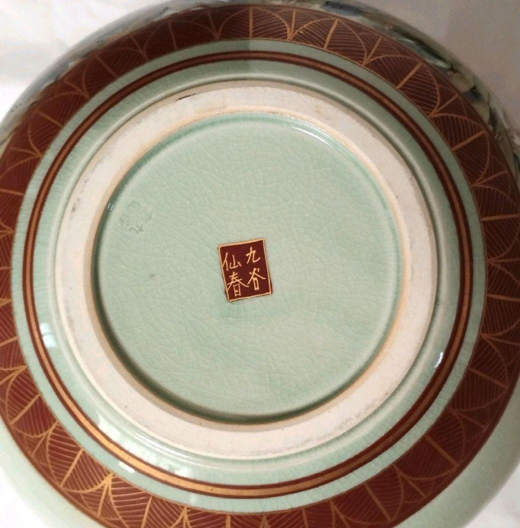 【美品】九谷焼　仙春作　花瓶　特大　10号　花鳥図柄