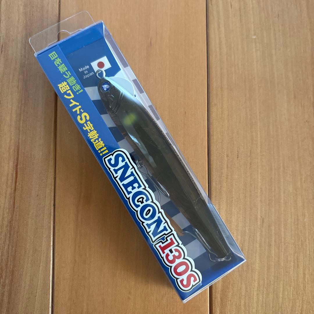 【レアカラー】★ブルーブルー スネコン130S 【応募券つき】 3個セット!