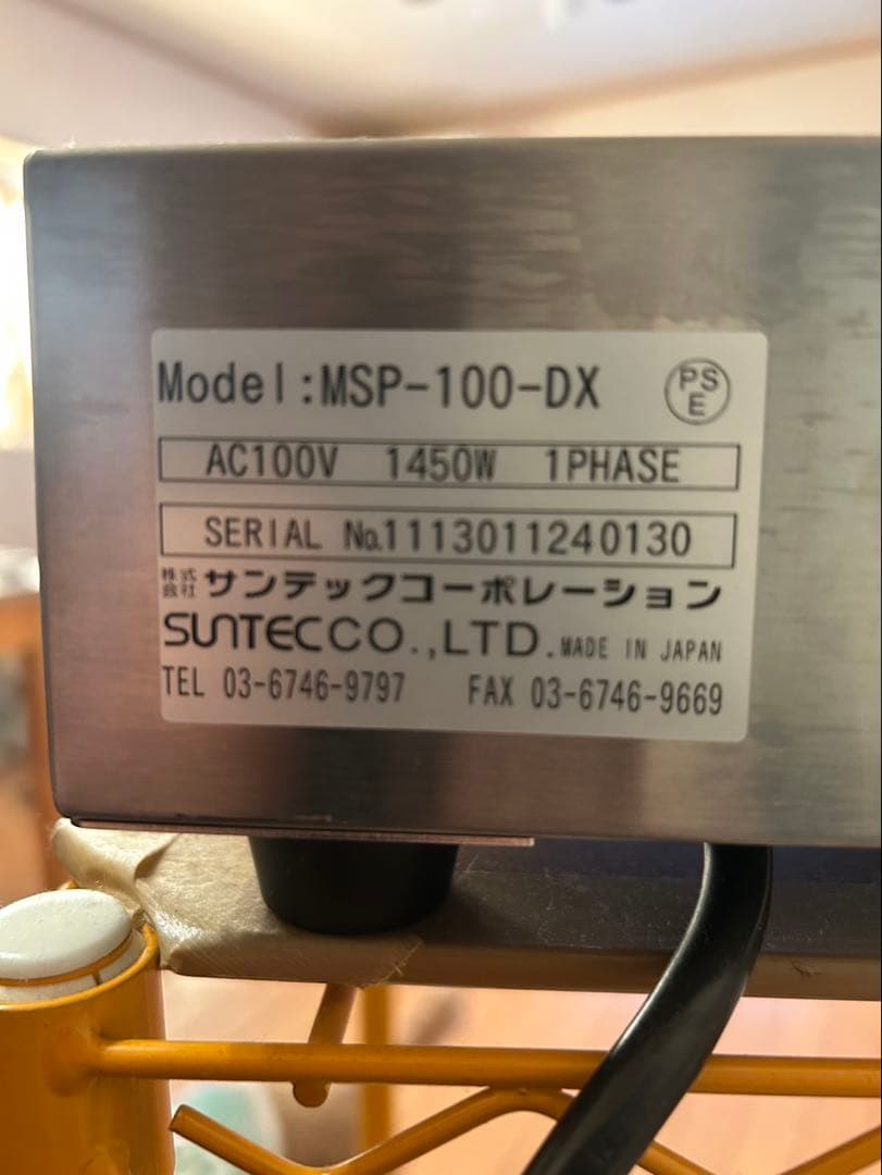 中古 ベビーカステラ焼機 丸型Suntec MSP-100-DX