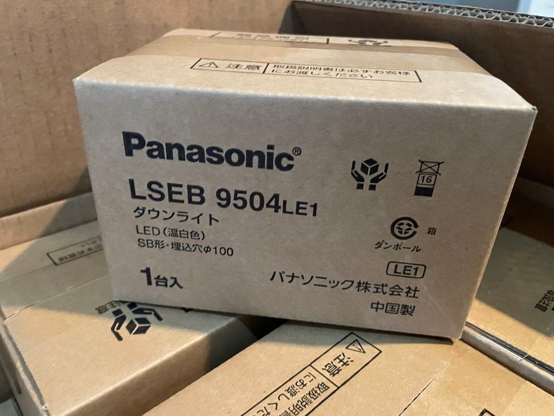 【新品】20台 Panasonic ダウンライト 100w相当 温白色