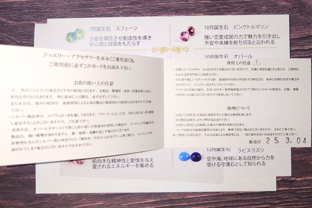 天然石ブレスレット K18 18金 サンタマリアアクアマリン ギフト 誕生石