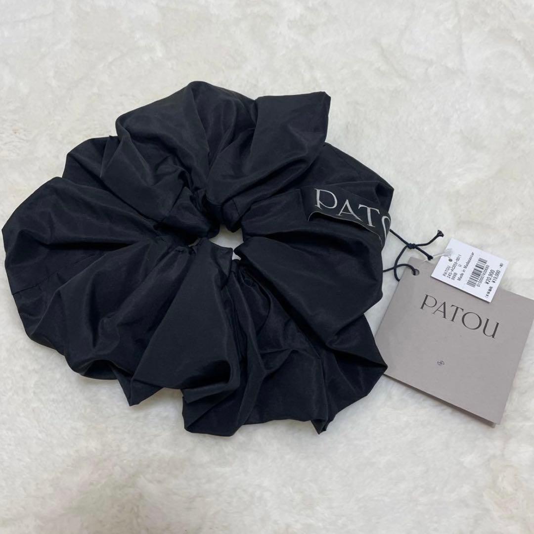 新品タグ付き PATOU シュシュ　ラージ　現行品