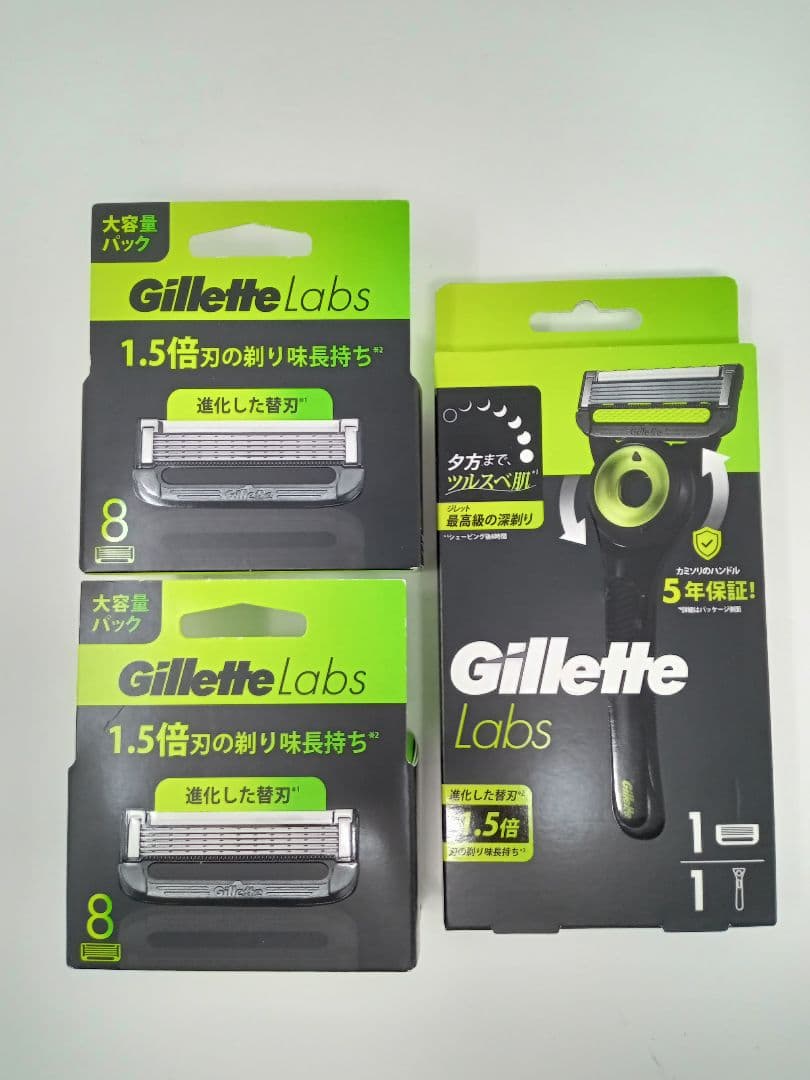 【新品】Gillette Labs ジレットラボ剃刀＋替刃8個(2箱)合計16個