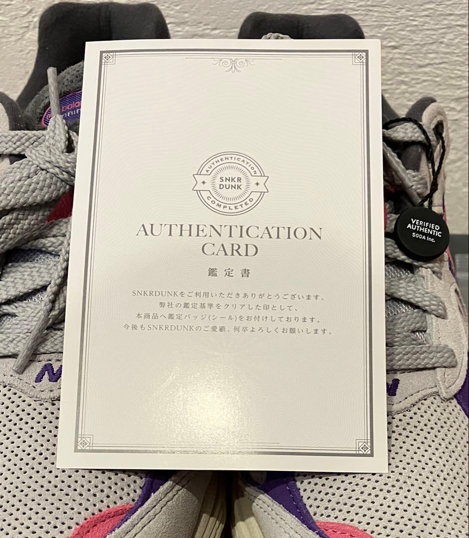 【未使用！】NEW BALANCE M2002RWB 27.0