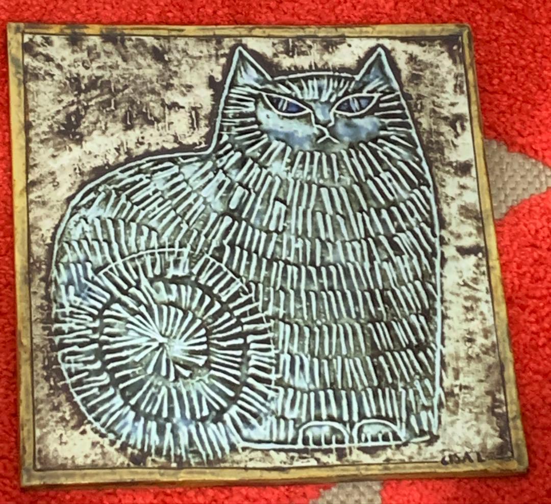 リサラーソン 希少カラー　UNIKシリーズ座り猫