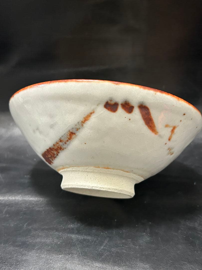 究極の古美術◾️蔵から美しい幻想的な夕陽の陰陽の富士山の抹茶茶碗が出てか来ました。