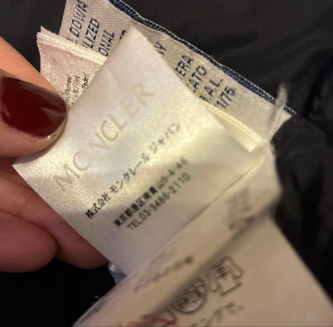 MONCLER VOUGLANS モンクレール ブーラン フリル ダウンコート