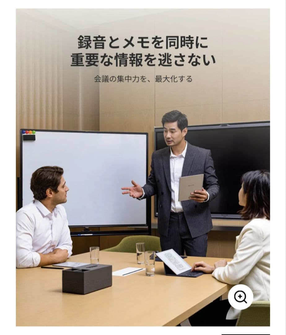 【純正保護ケース付】iFLYTEK AINOTE Air2（本体+ペン+ケース）