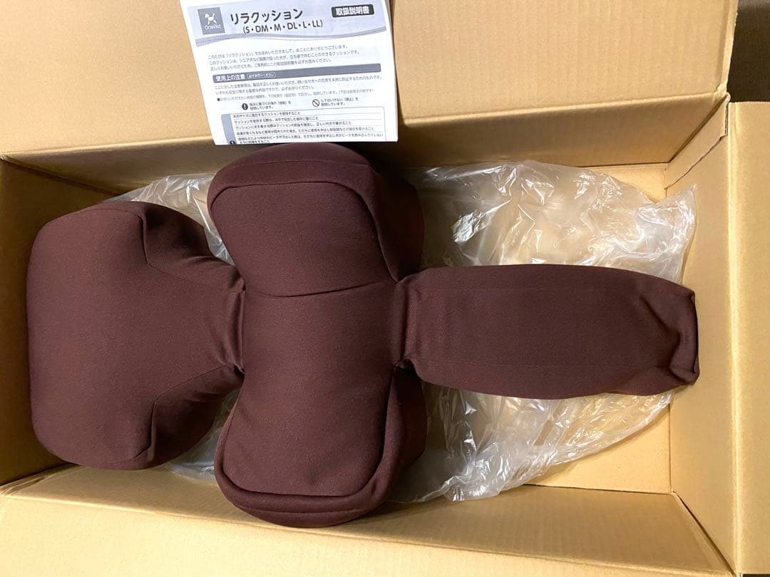 リラクッション　DL 美品