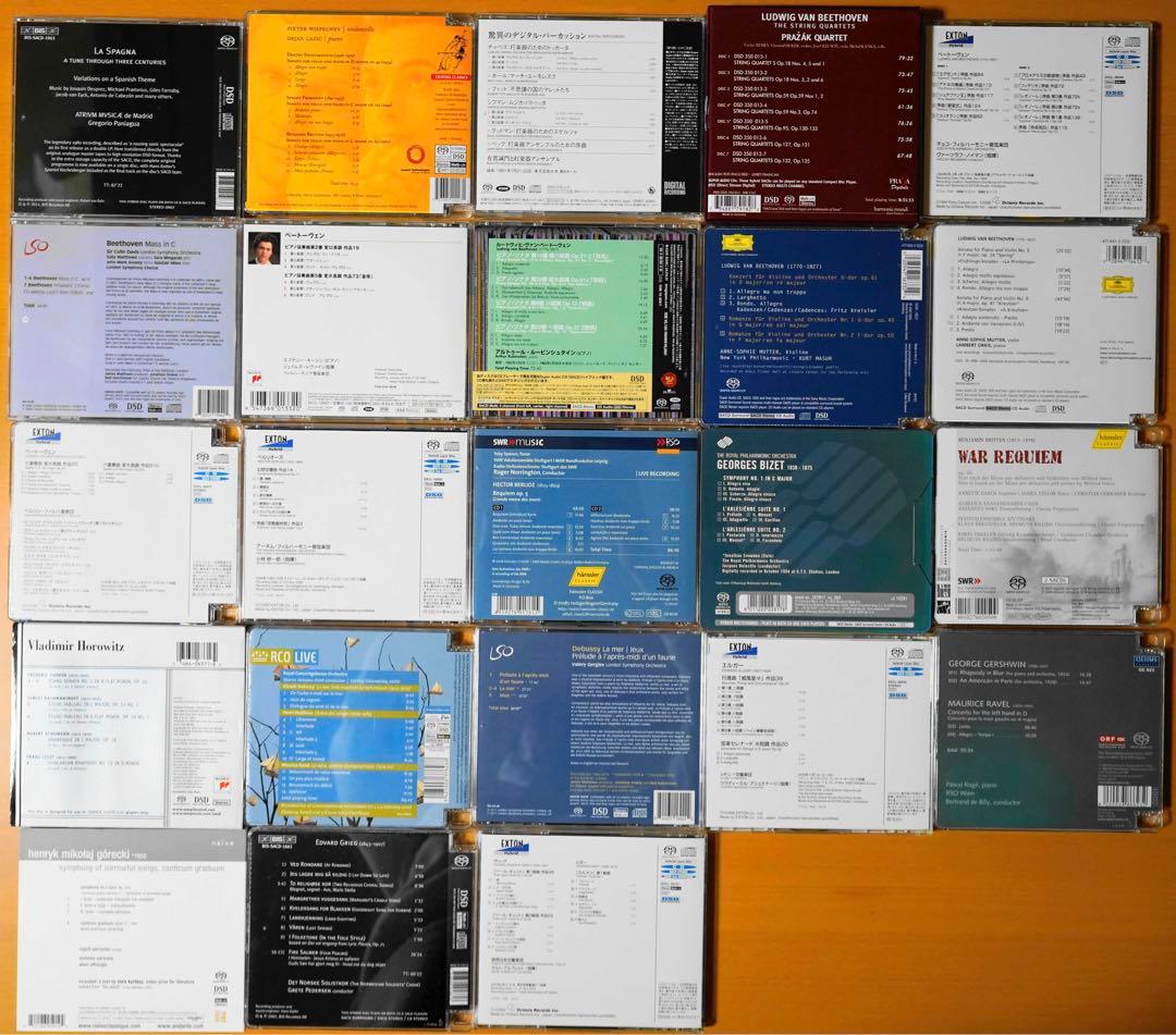 クラシック Hybrid SACD 詰め合わせ Vol.1