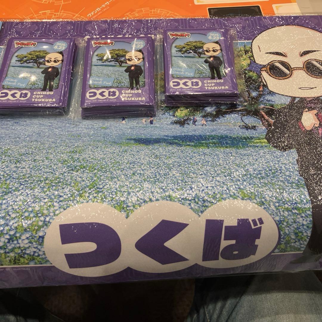 つくばマサノリプレイマット スリーブ3つ