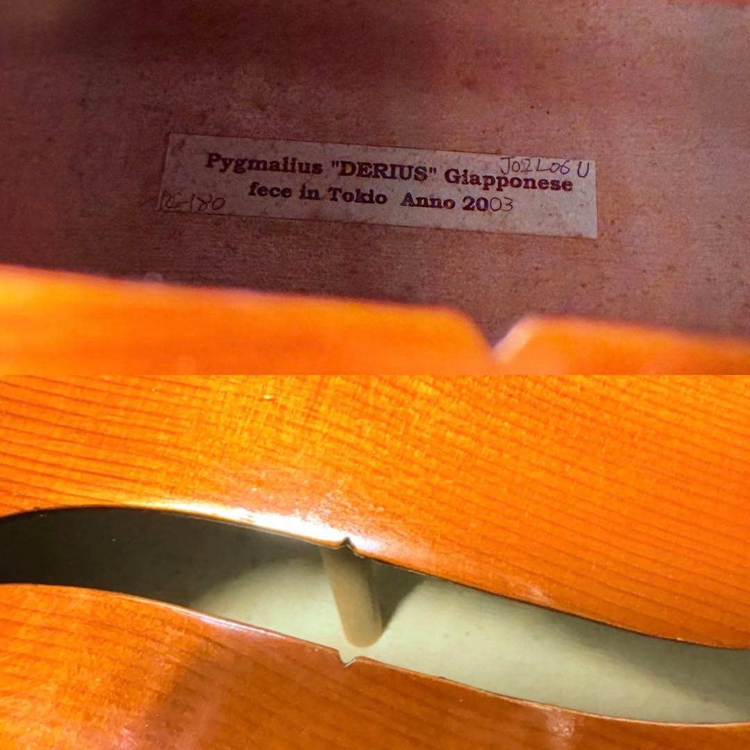 【希少】Pygmalius Derius dc-180ピグマリウス チェロ