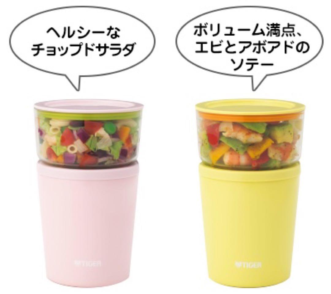 TIGER タイガー　ステンレスカップ　弁当　スープジャー　セット