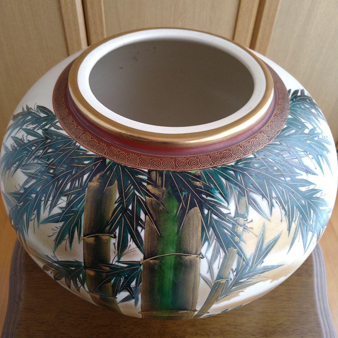 九谷焼　竹と花のデザイン陶器　花瓶　壺
