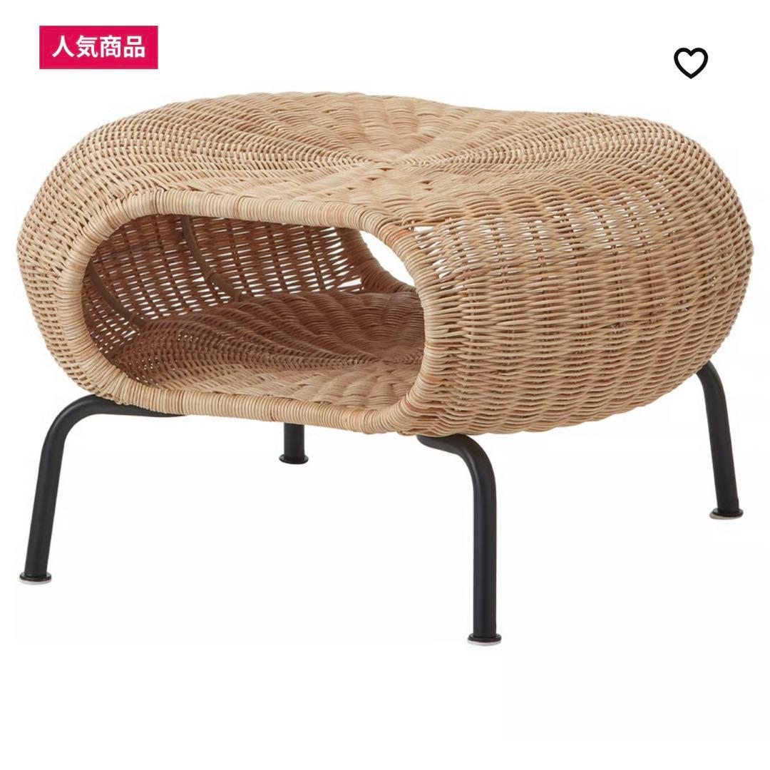 IKEAラタンスツール