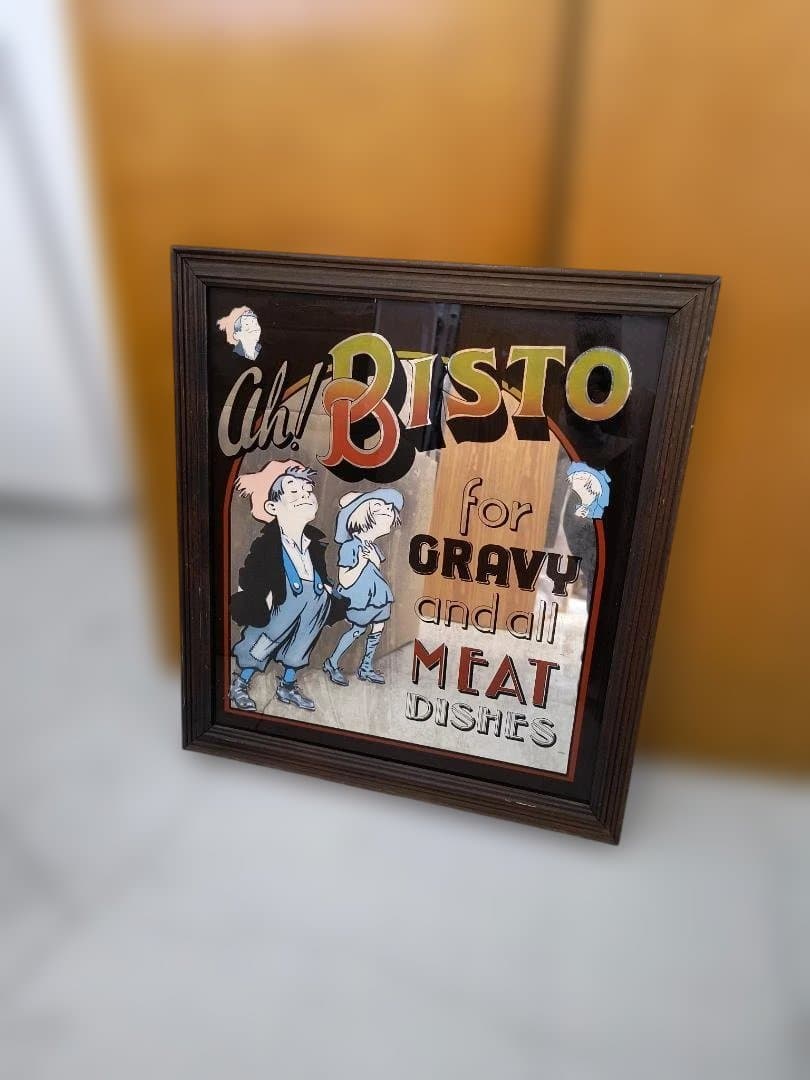 Ah! Bisto レトロ広告 フレーム付き鏡　アンティーク品