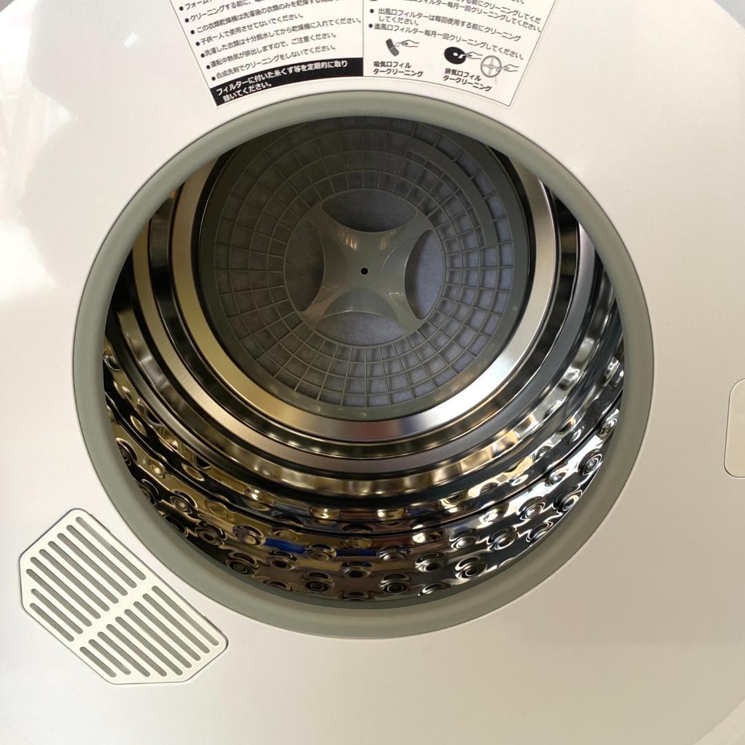 オリエンタル・スタンダード・ジャパン 小型衣類乾燥機 ES299484AAA