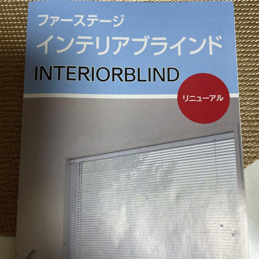 立川ブラインド　つっぱり耐水ブラインド140×78