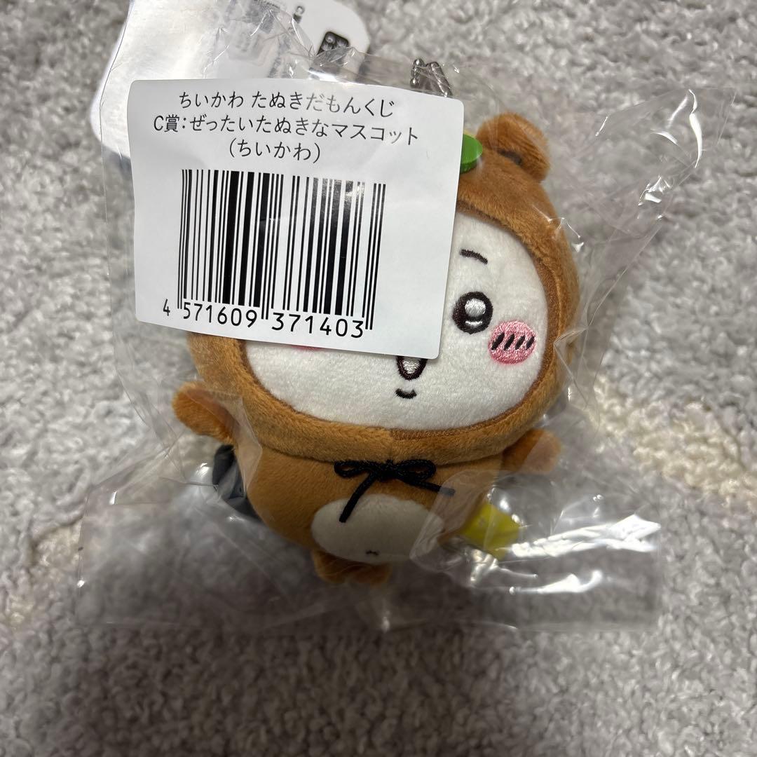 ちいかわ たぬきだもん くじ A賞うさぎ C賞はうさぎ以外コンプリート