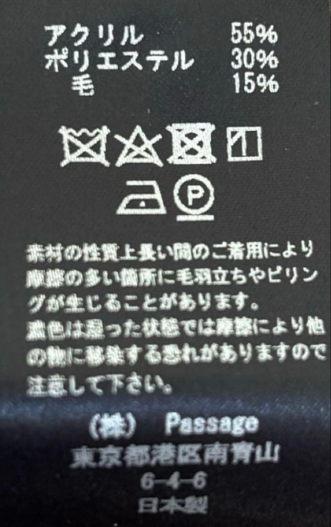 【COGTHEBIGSMOKE】　 GIGI RAGLAN COAT