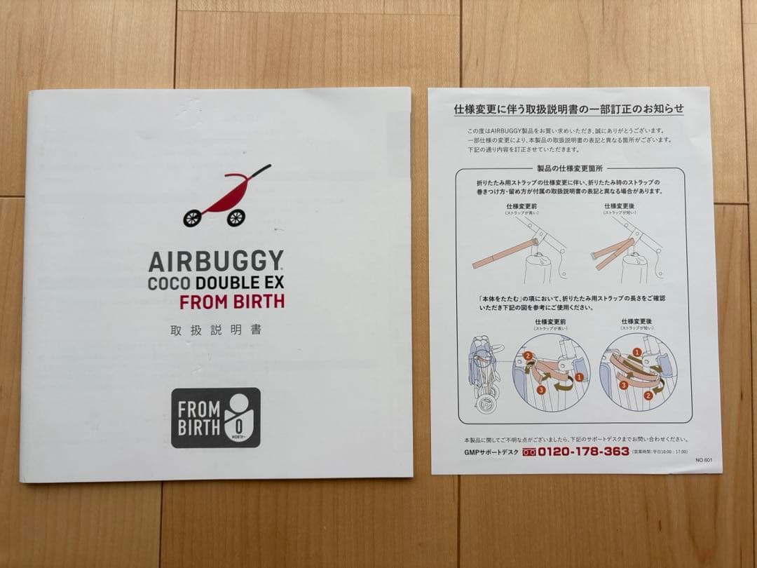 エアバギー　ココダブル　EX フロムバース　クローバー　グリーン